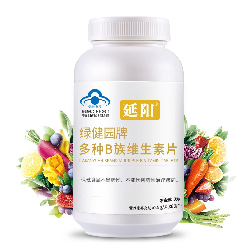 【官方专营店】延阳维生素B族片 复合维生素B1 B2 B6 B12 叶酸  60粒/瓶