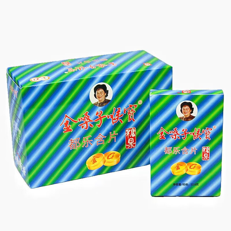 8g*8盒都乐清凉糖糖盒装薄荷糖 金嗓子喉宝 22.8g*8盒