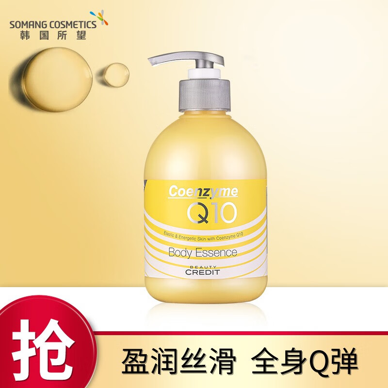 所望身体乳孕妇(所望牛奶身体乳孕妇可以用吗) 所望身体乳孕妇(所望牛奶身体乳孕妇可以用吗)