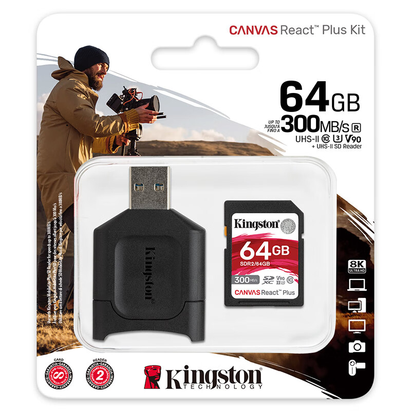 金士顿（Kingston）64GB SD存储卡 U3 V90 8K 相机内存卡 高速sd卡大卡 读速300MB/s 写速260MB/s