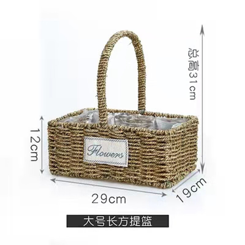 藤编花盆柳编手提创意竹编干花鲜花插花小篮子伴手礼卫亮 长方形大号