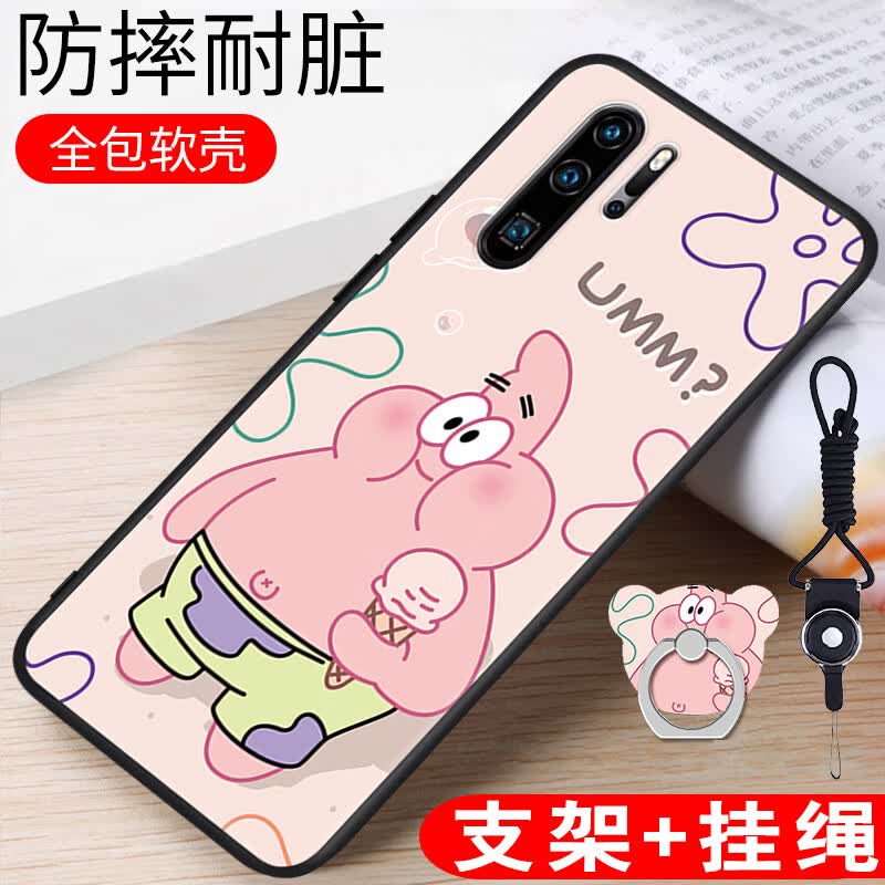 鑫思埠 华为p30pro手机壳p3opro保护套vog一al00曲屏al10限量版vogal