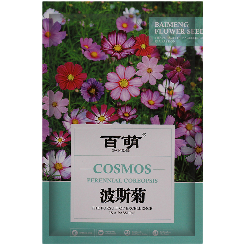 百萌（BAI MENG）波斯菊种子格桑花四季易种活花庭院景观