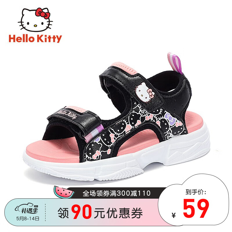 看凉鞋历史价格|凉鞋价格走势