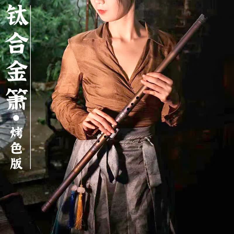 蝶韵钛合金长箫萧乐器蝶韵专业精制演奏级洞箫大音量高音准初学竹箫 磨砂版 钛合金F调八孔正手80厘米怎么看?