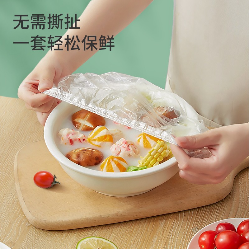 特美居（temeiju）一次性保鲜罩透明塑料保鲜膜套厨房碗罩加厚食品级家用饭菜防尘罩 保鲜膜套* 300只