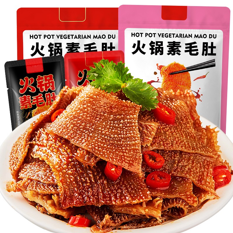 比比赞(bibizan)火锅素毛肚即食解馋小零食夜宵充饥小吃休闲食品批发
