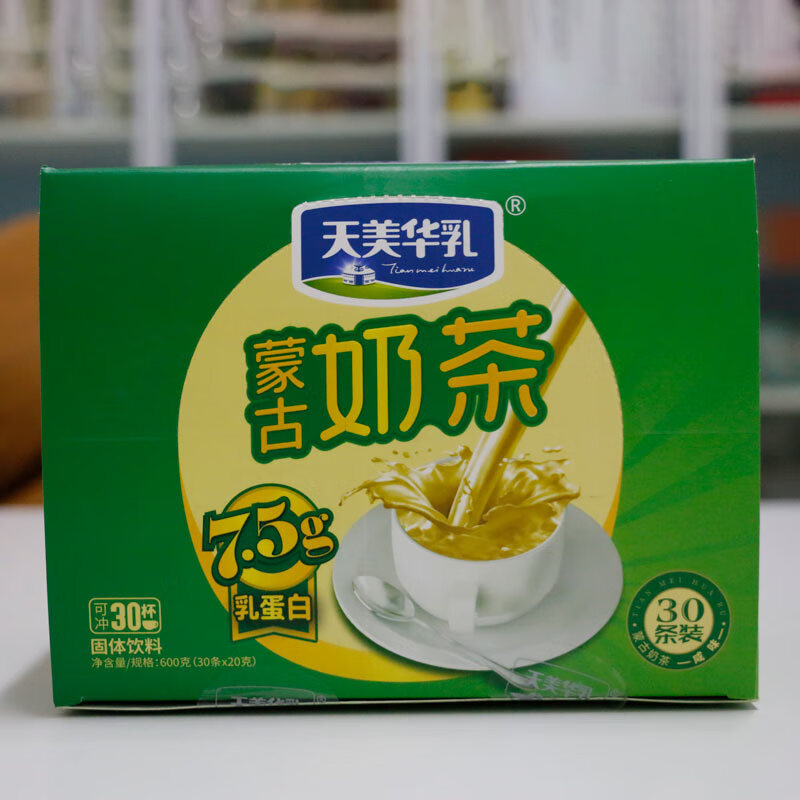天美华乳 蒙古奶茶 速溶 盒装 经典咸味奶茶600g