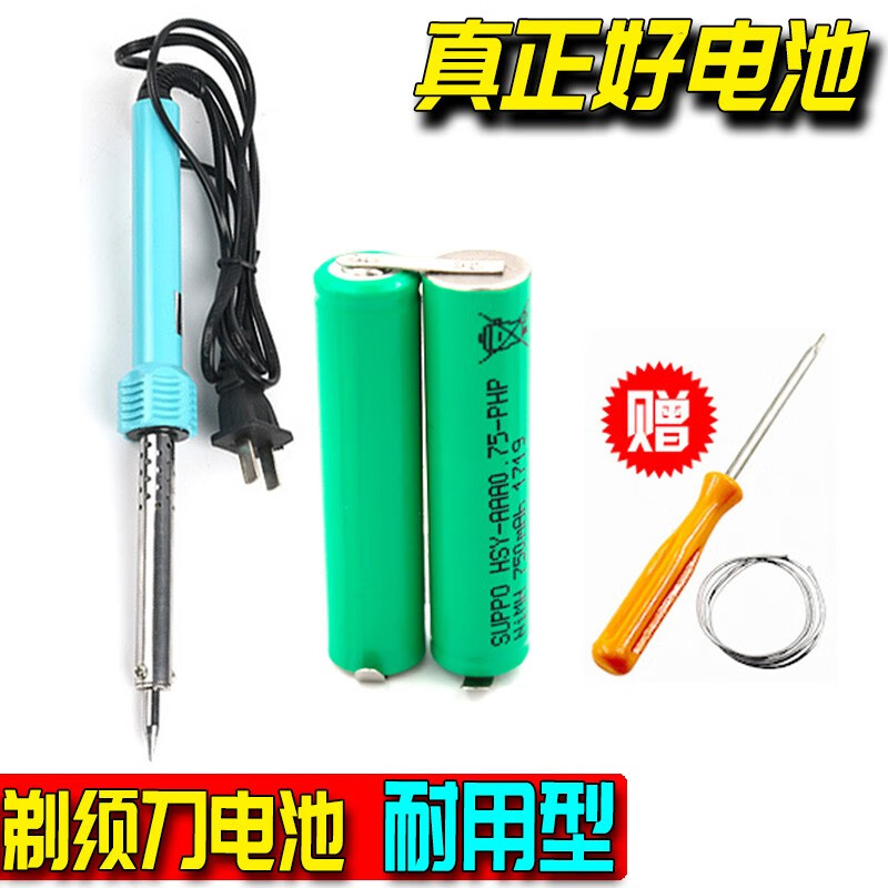 查询个护健康配件历史价格走势|个护健康配件价格比较