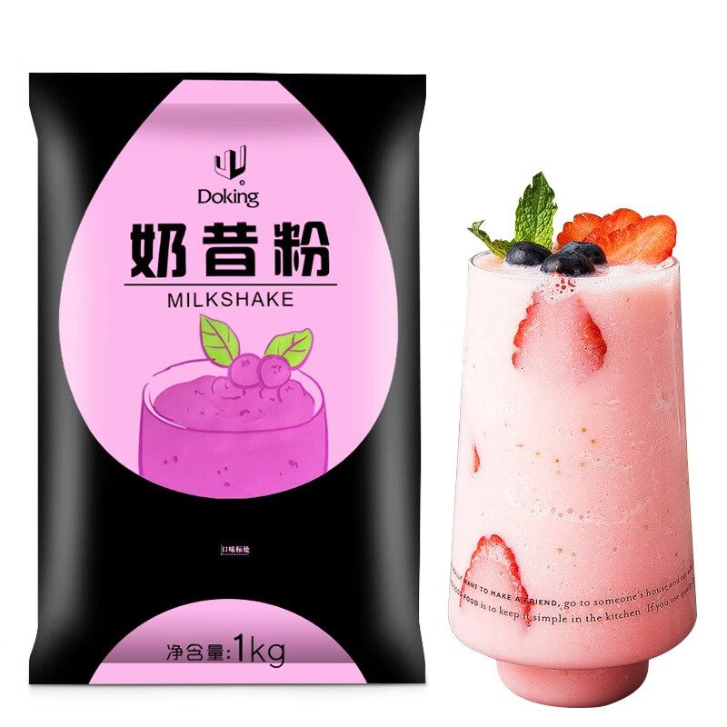 doking 原味奶昔粉1kg袋装沙冰原料甜品奶茶店商用奶西原材料