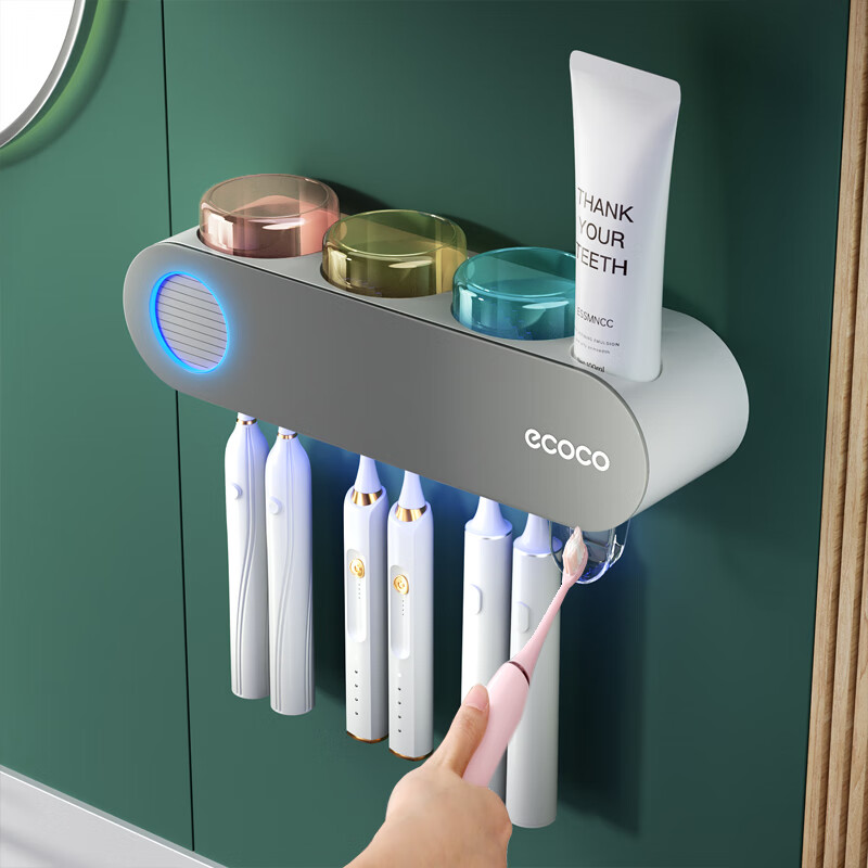 意可可（ecoco）牙刷消毒器紫外线智能杀菌牙刷置物架消毒架免打孔漱口杯套装卫生间收纳置物架浴室用品 【北欧灰】三杯牙刷架+挤牙膏器