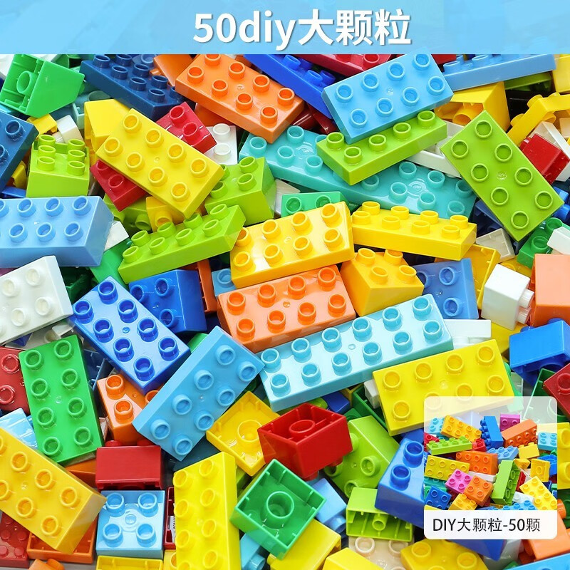 科物酷 儿童积木宝宝玩具启智拼装智力2-3岁大颗粒5男孩动脑拼图兼容