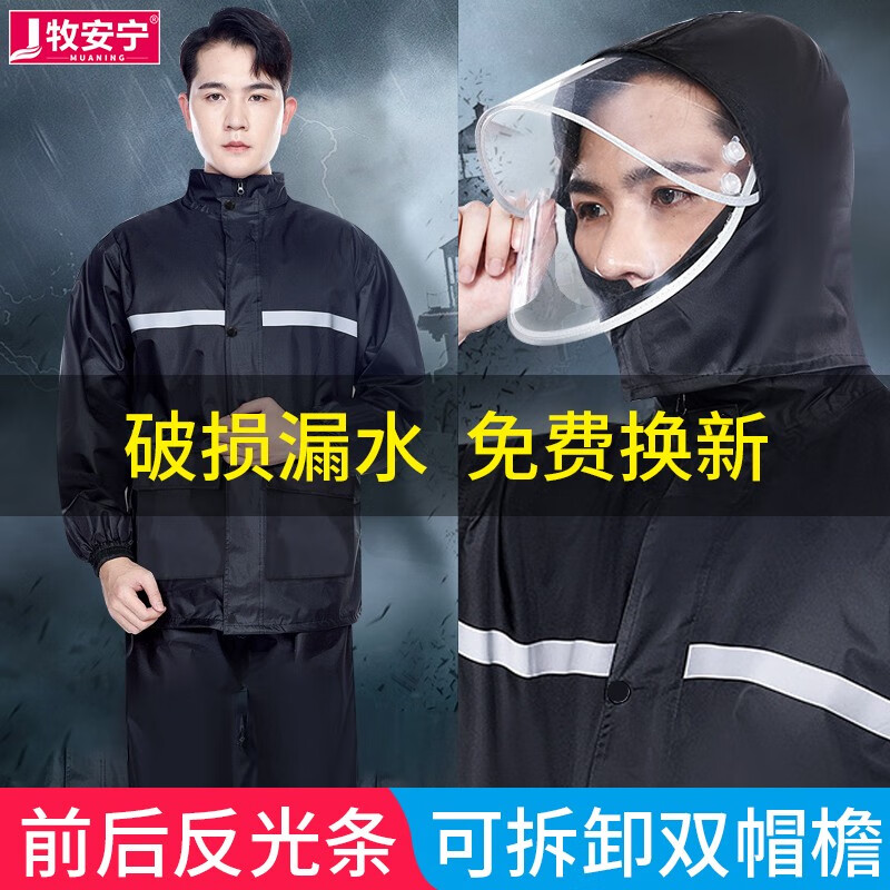 京东看雨伞雨具最低价|雨伞雨具价格比较