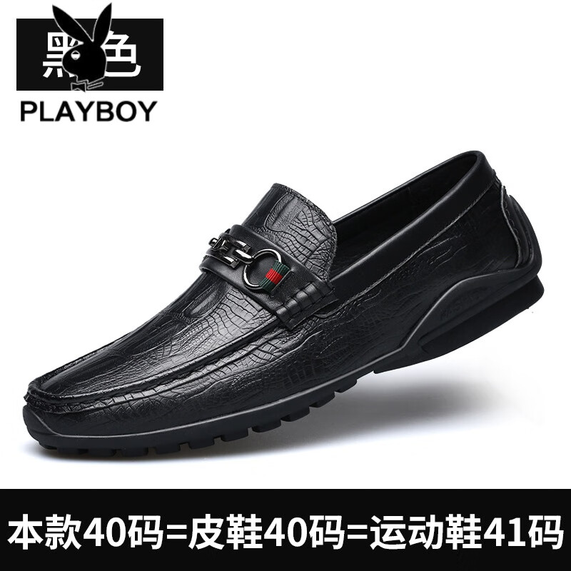 花花公子潮牌豆豆鞋男士休闲皮鞋真皮夏季透气懒人一脚蹬开车男鞋2022
