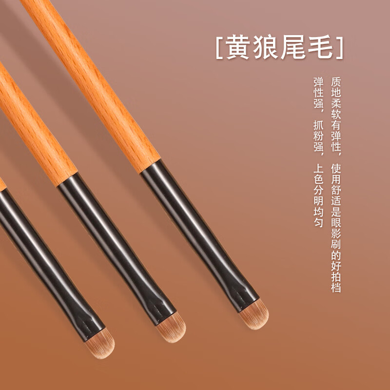 YAHLIGS黄檀木16支动物毛化妆刷套装真羊毛柔软眼影鼻影晕染刷化妆师专用 点彩刷TT17（羊毛） 1支 黄檀木