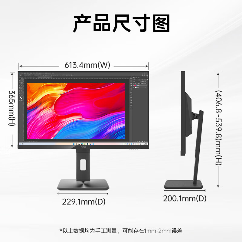 2026年护眼办公显示器怎么选不踩雷？实测这8款，打工人快码住-图片3