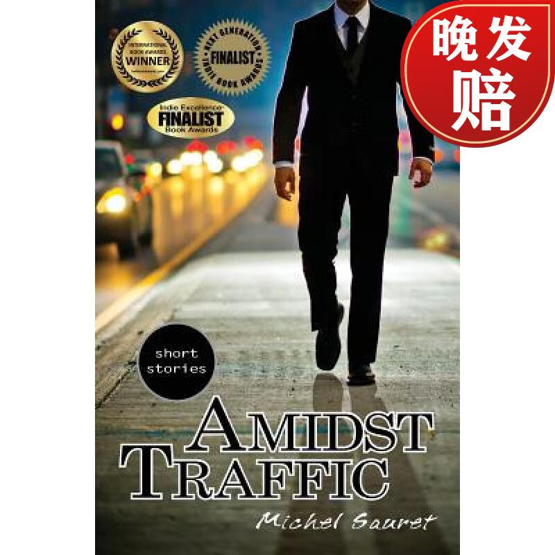 【4周达】amidst traffic