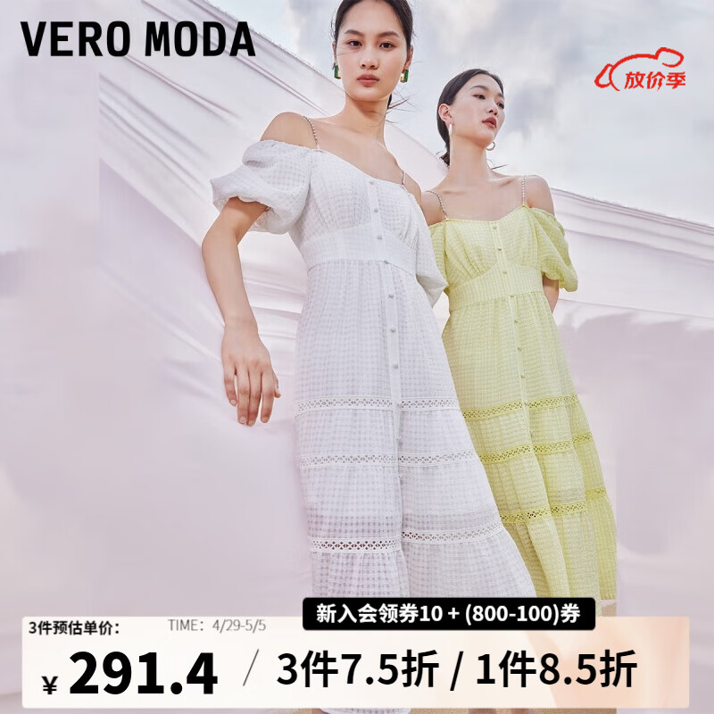 VEROMODA【奥莱】Vero Moda连衣裙2023新款收腰长款肌理感格纹泡泡 本白色-S85 165/84A/M