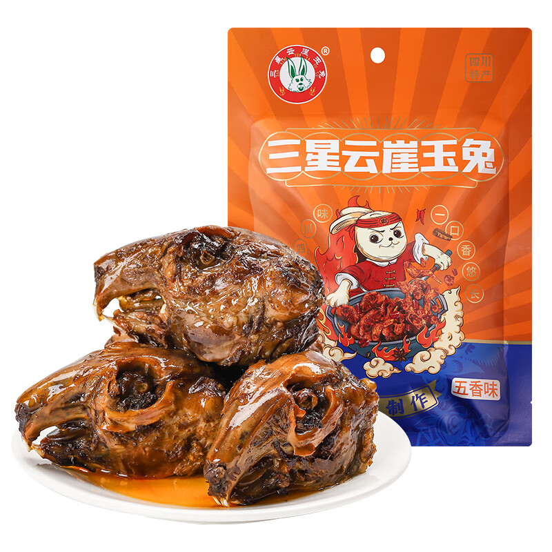 三星云崖玉兔品牌肉干肉脯推荐-价格走势及口味评测|肉干肉脯价格走势统计