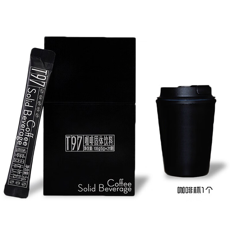 【严选好货】T97咖啡生酮咖啡t97减燃固体饮料黑脂代谢咖啡粉希柔 一盒咖啡21条(送咖啡杯) 1x21x5g