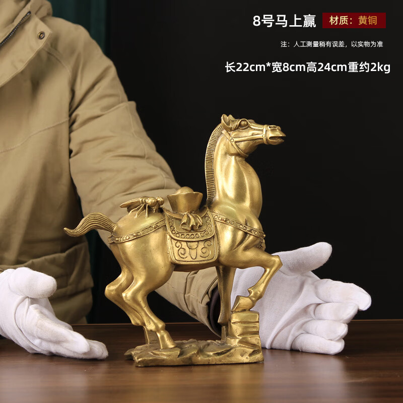 黄铜马驮元马上有钱马到成功如意生肖铜马风水铜器摆件玄关桌面摆 8号