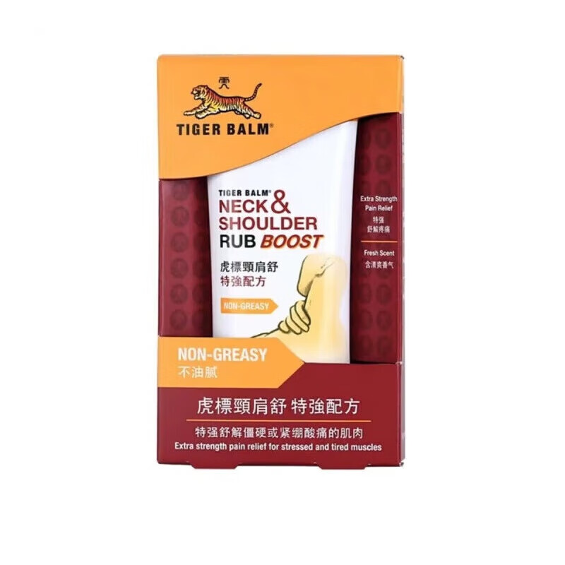 虎(tiger balm)泰国虎标颈肩舒 虎标颈肩霜舒缓肌肉肩颈僵硬酸疼痛