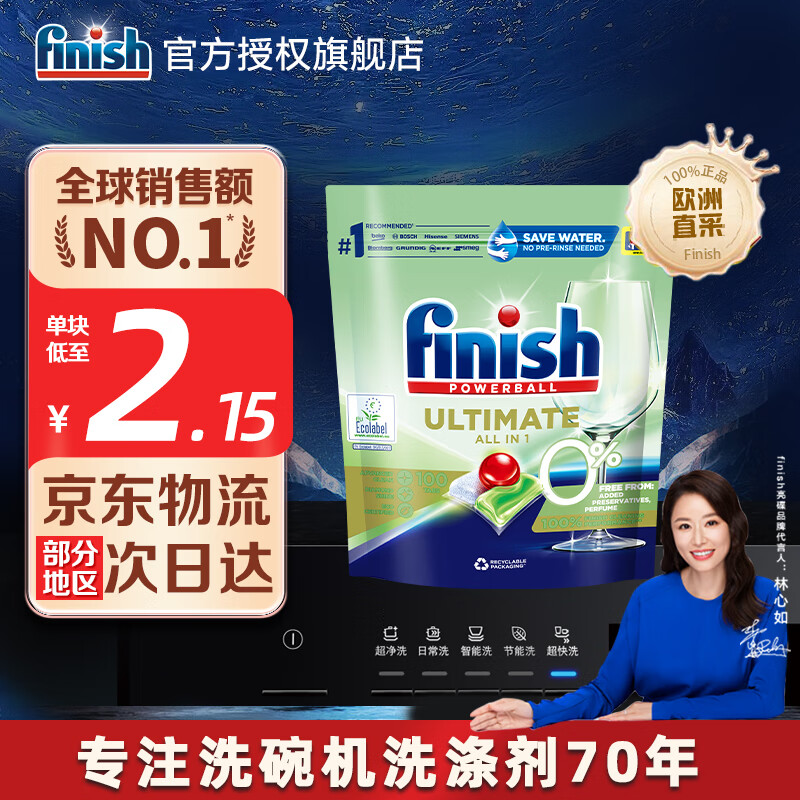 ������finish��ϴ���ר��ϴ������ϴ���ϴ�Ӽ��������ϴ���ϴ������� ��0���ӡ�ϴ������100��