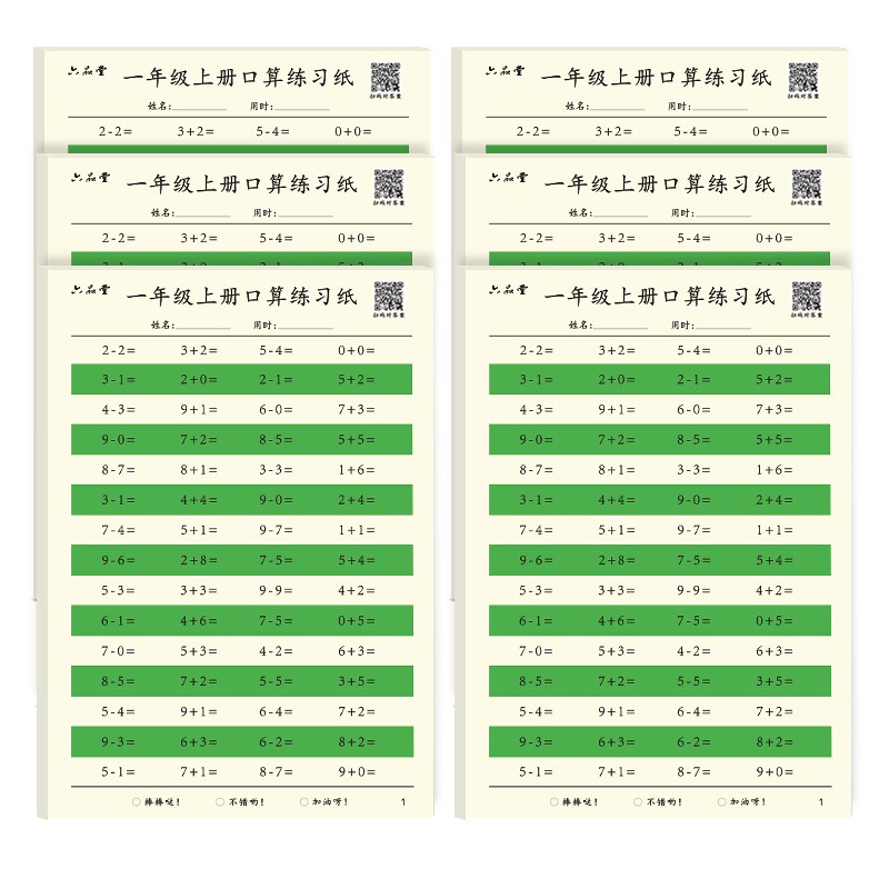 京东图书文具 2022-12-20 - 第18张  | 最新购物优惠券