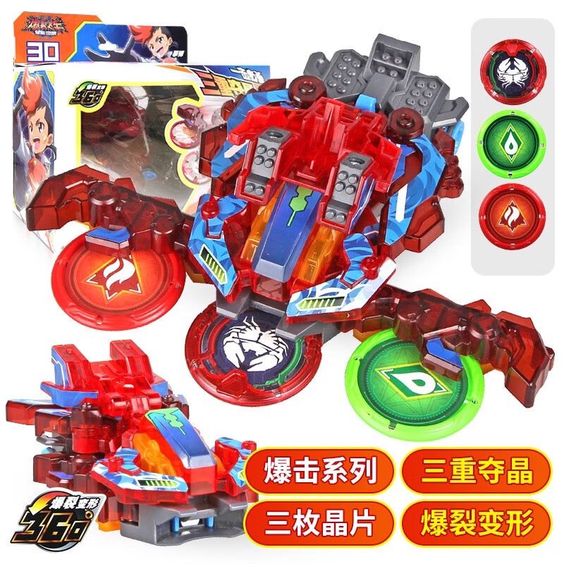 爆裂飞车玩具3代儿童玩具男孩变形车套装暴烈星能觉醒礼物玩具车 2代