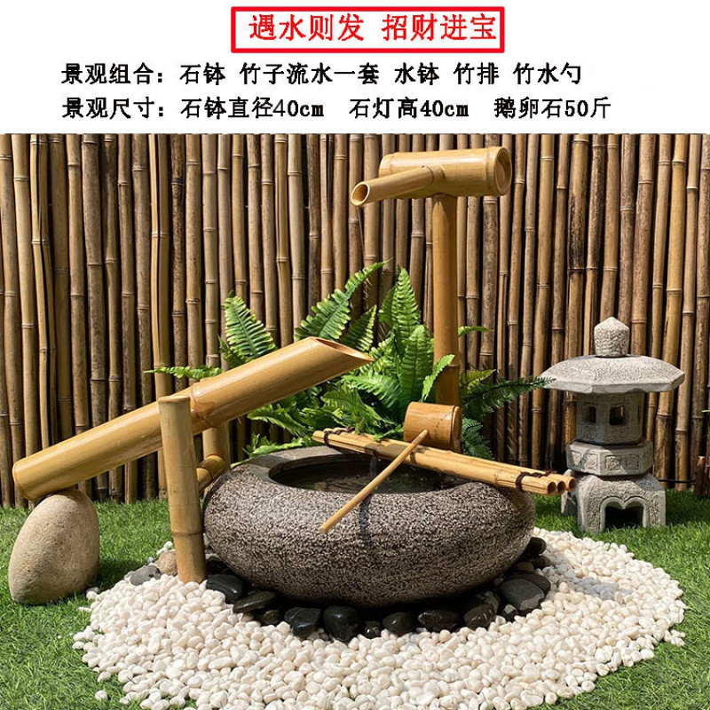 日式庭院石钵流水水景石灯笼枯山水惊鹿竹子户外花园阳台禅意水钵