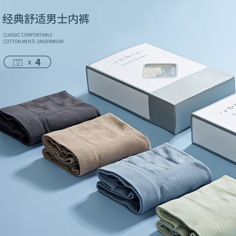 如何查看男式内裤的历史价格|男式内裤价格走势