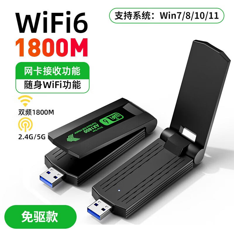 可以查询网卡历史价格的网站|网卡价格走势图