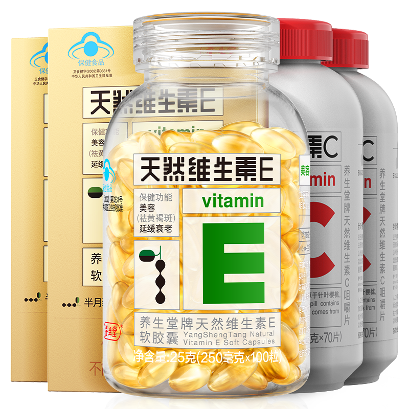 养生堂维生素——价格走势与口碑排行榜