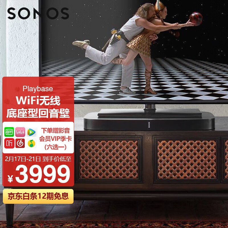 SONOS PLAYBASE 电视音响回音壁 家庭智能音响系统 音箱响客厅 光纤 连接电视 家庭影院S11 黑色