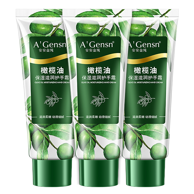 A'Gensn橄榄油保湿滋润护手霜价格走势及用户评测|护手霜历史价格查询