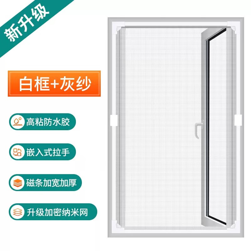 帘艺隔断全网最低价格历史|帘艺隔断价格历史