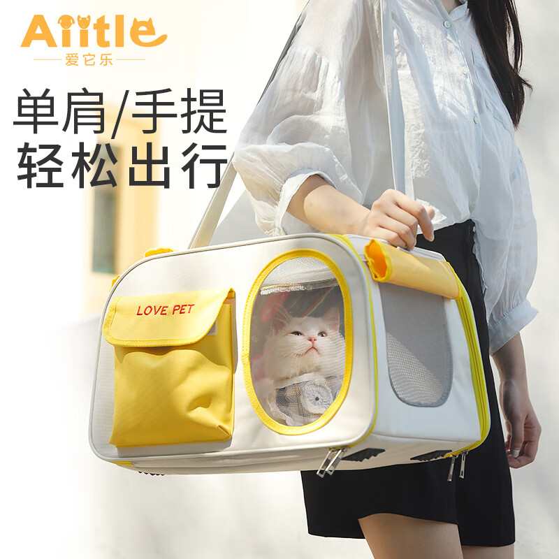 用过的人感受爱它乐柠檬黄猫包是否还行？说说一周感受分享