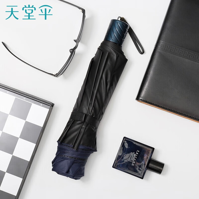 怎么看雨伞雨具商品的历史价格|雨伞雨具价格走势