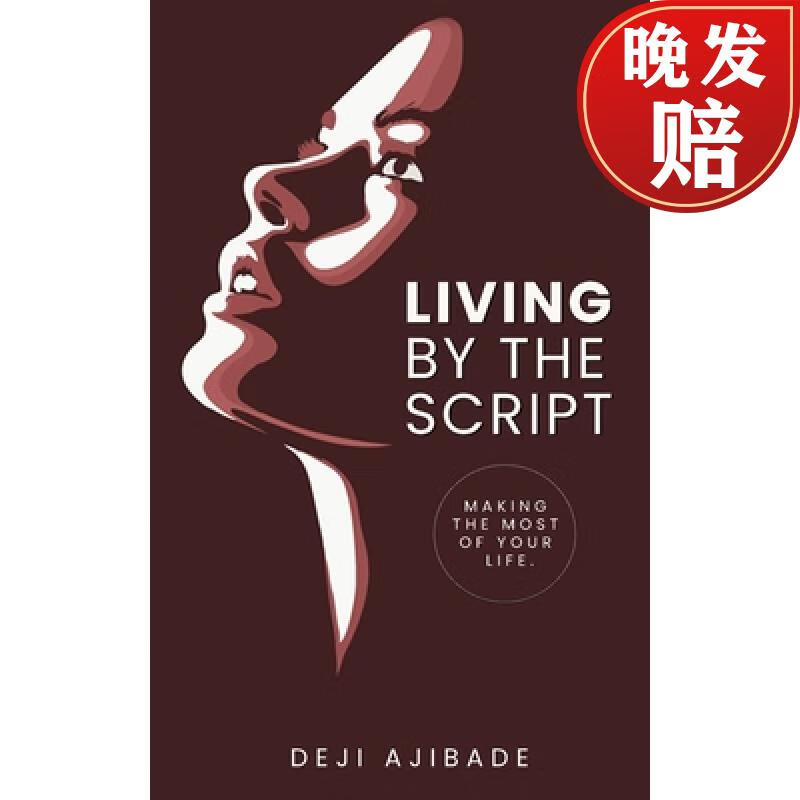 【4周达】living by the script: making the most of your life