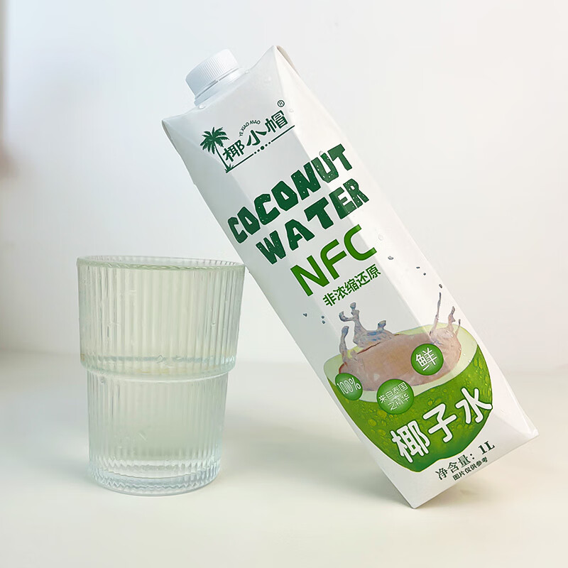 椰小帽椰子水NFC生榨椰汁海南特产无添加非浓缩 绿色