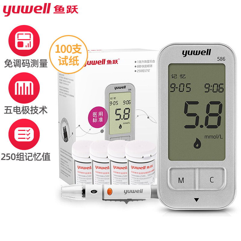 鱼跃血糖仪586型-价格走势与好评口碑