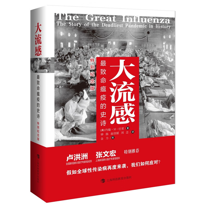 人类故事历史价格和最高价|人类故事价格走势