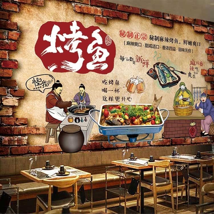 秘制烤鱼纸上烤鱼纸包鱼麻辣鱼炭火烤鱼火锅烧烤饭店墙纸餐厅墙贴 定制尺寸请联系客服