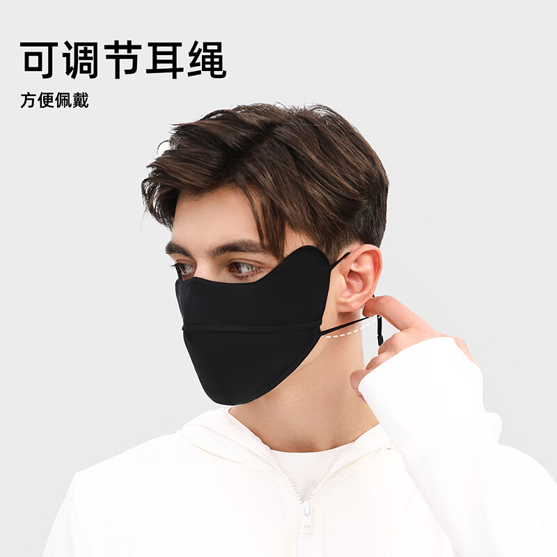 OhSunny防晒口罩女透气防紫外线护眼角遮阳户外开口防晒面罩 素影灰 均码