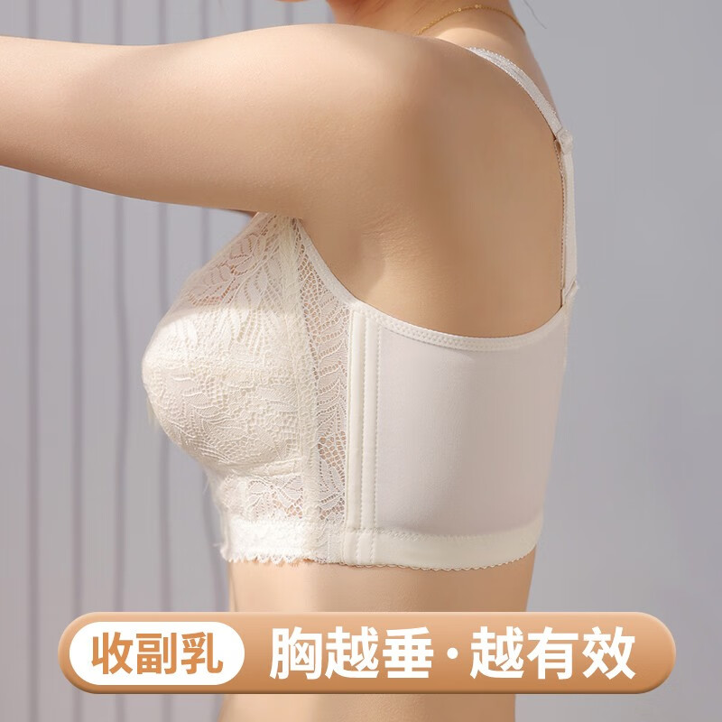 华婷露(Huatinglu) 调整型内衣女收副乳无钢圈文胸蕾丝胸罩大胸显小超薄全罩杯bra薄 简爱款-奶茶肤 85C