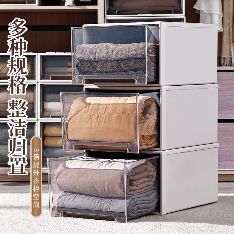 查看收纳箱商品历史价格的网站|收纳箱价格历史