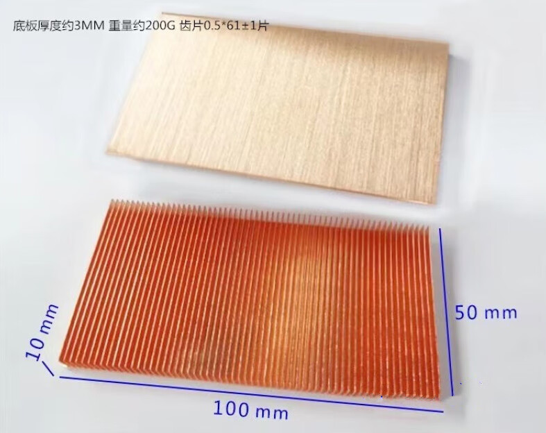 花乐集铜散热片各种大小尺寸纯铜 芯片散热器电子元件散热器的 20*20*11 50*100*10MM
