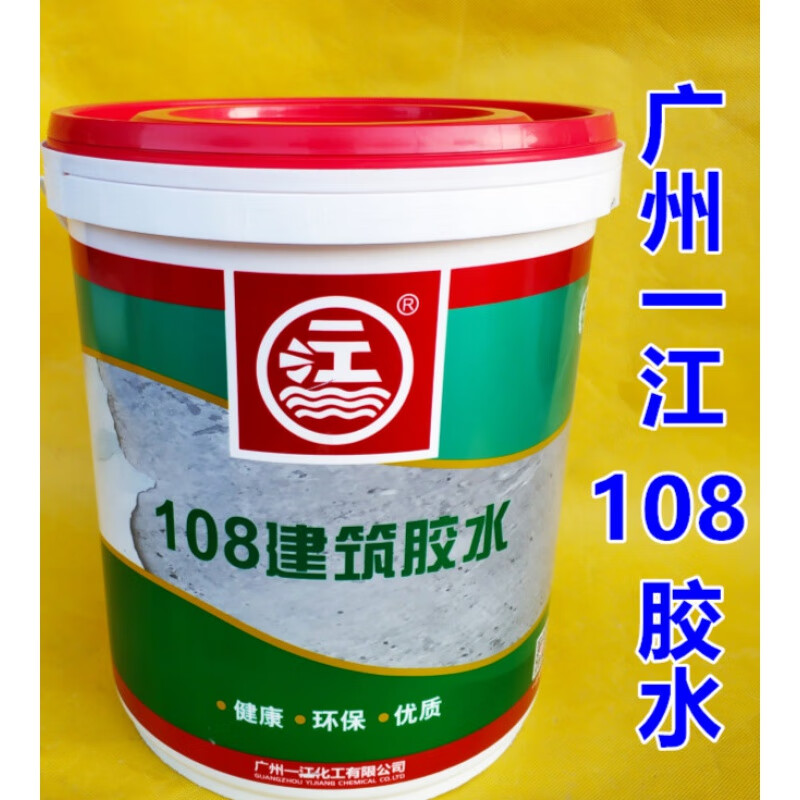 广州一江108胶水建筑胶水腻子粉添加胶水环保型10.5kg 一江108胶水