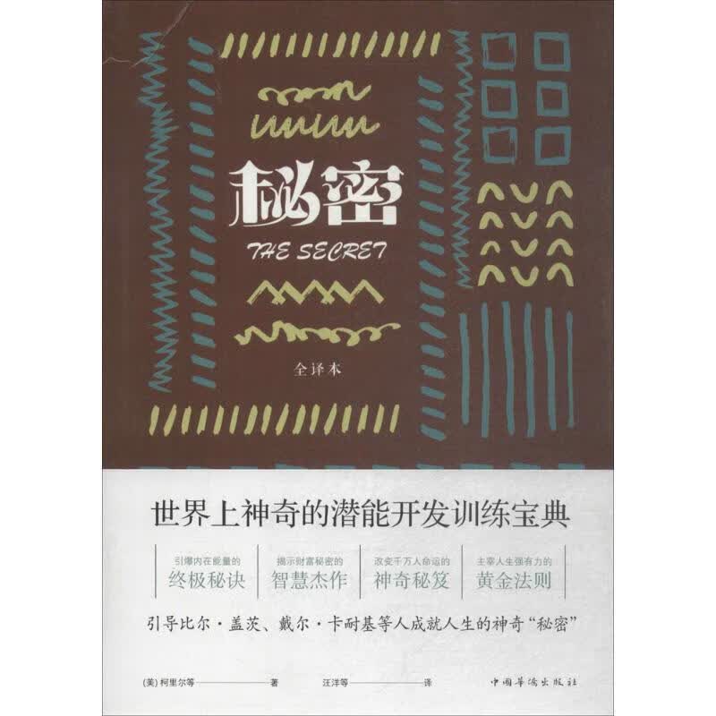 秘密【放心选购】
