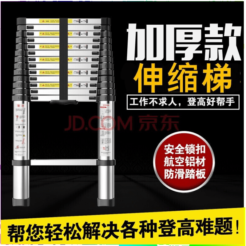伸缩梯子人字梯铝合金加厚折叠梯家用竹节多功能升降梯工程楼梯 德国5S款1.8+1.8米人字梯